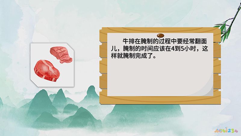 牛排的腌制方法视频(图2)